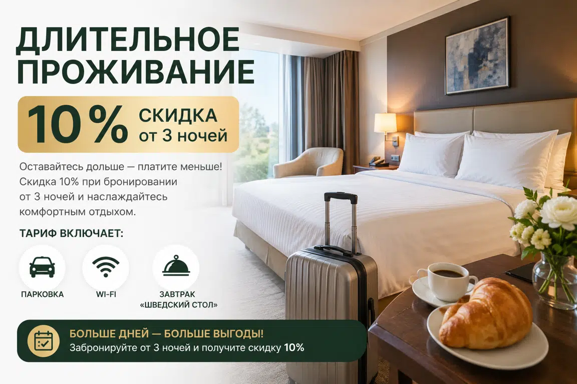 special offer image